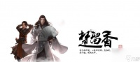 楚留香手游云梦选什么行当 ——攻略指南