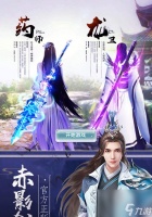 楚留香手游之云梦命格选择攻略