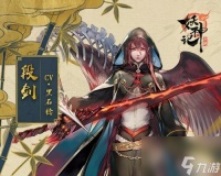 《妖神记手游》之叶宗逸事札 探究叶宗带什么逸事札及其功效