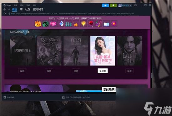 《完蛋我被美女包围了》张老师是谁 教师角色介绍