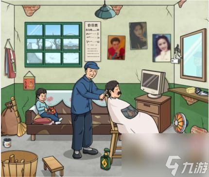 文字玩出花怀旧剃头发如何过-怀旧剃头发通关攻略分享「专家说」