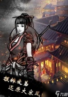 江湖人生怎么获取至尊武功 具体介绍