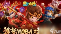 造梦大乱斗怎么获取魂石-造梦大乱斗获取魂石攻略