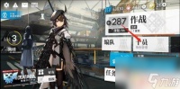 明日方舟rank3怎么选 怎么快速将干员技能提升到Rank3