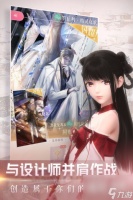 闪耀暖暖2024新年兑换码介绍