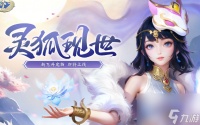 梦想世界3新手平民职业推荐推荐