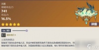 原神鹤鸣余音武器属性介绍