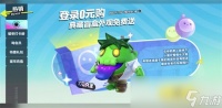 《蛋仔派对》僵尸博士怎么获取 僵尸博士的获取方法详解