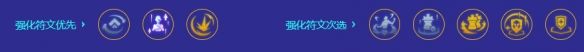 《云顶之弈》s10摇头璐璐阵容怎么玩? s10赛季摇头璐璐阵容攻略推荐