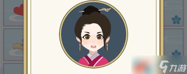 《<a id='link_pop' class='keyword-tag' href='https://www.9game.cn/gdrs/'>古代人生</a>》抓阄最佳选择推荐