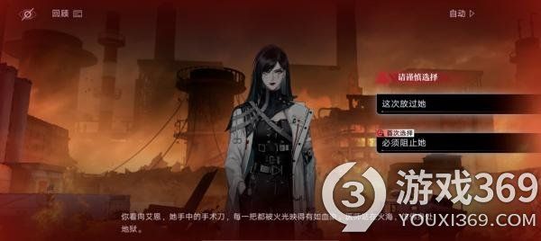 无期迷途Y3解谜怎么走(Y3解谜路线攻略)「知识库」