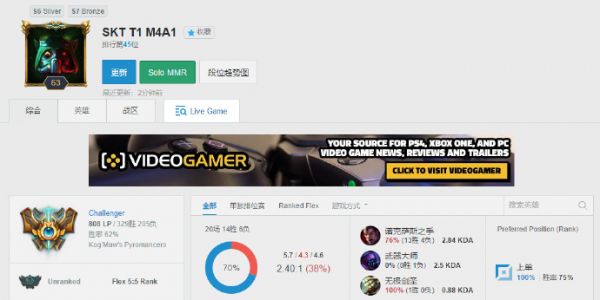 《LOL》小马诺手打法全面解析