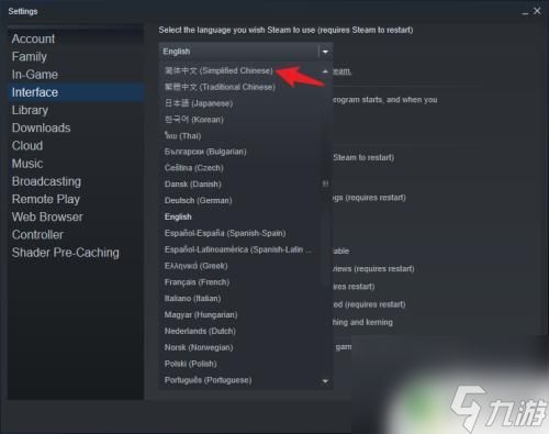 steam主页汉化 Steam中文设置方法