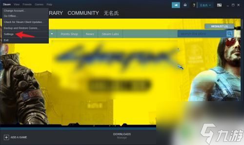 steam主页汉化 Steam中文设置方法