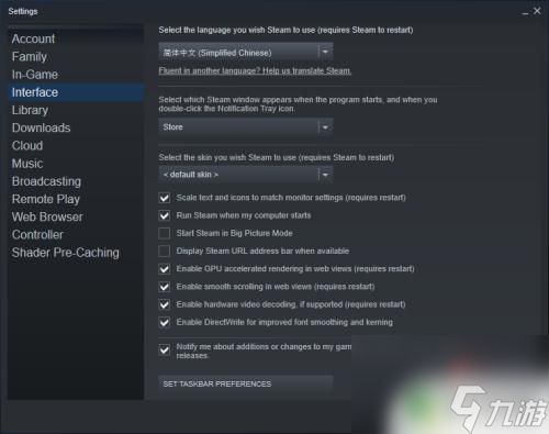 steam主页汉化 Steam中文设置方法