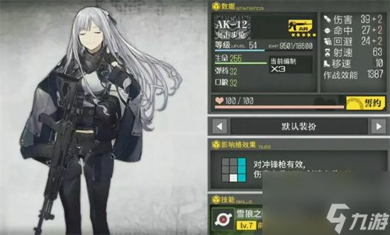 《少女前线2追放》主线2-10怎么过 主线2-10通关玩法攻略