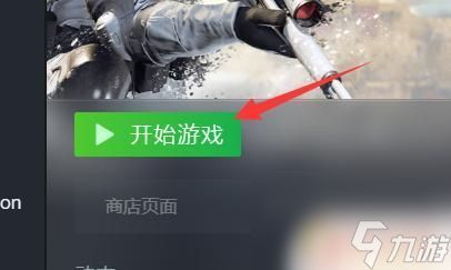 steam 能试玩吗 steam怎么试玩游戏免费