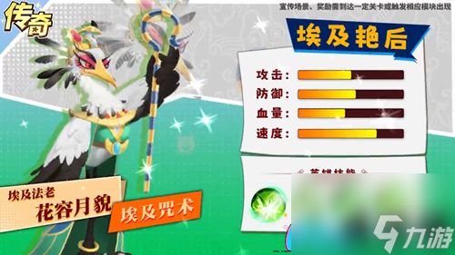 暴走小鸟出击亲测有效礼包领取