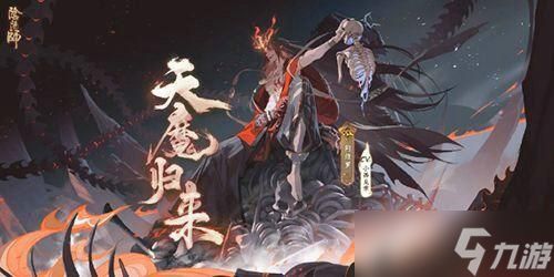 阴阳师式神优先级2023怎么培养 阴阳师式神培养优先级<a href=