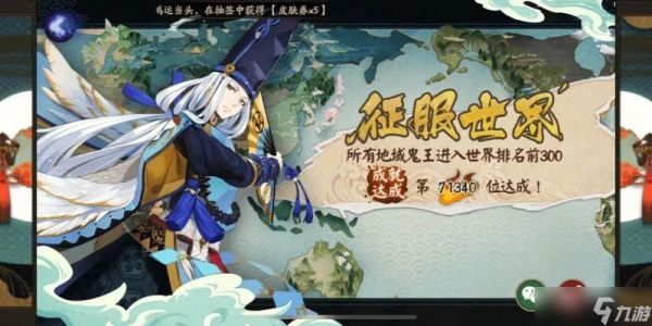 阴阳师式神优先级2023怎么培养 阴阳师式神培养优先级最新攻略