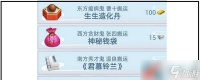 《古代人生》学识值增加方法介绍