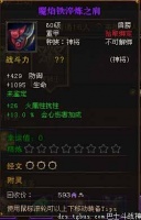 斗战神35套装那里打 斗战神游戏装备搭配推荐  科普