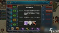 御龙在天手游金子怎么获取 御龙在天游戏赚银子方法  专家说