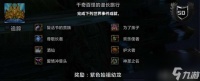 魔兽世界美酒节奖币怎么获取 兑换方法 在哪里和用处详解