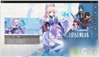 原神尘歌壶怎么查看套装 怎么在原神中查看尘歌壶套装