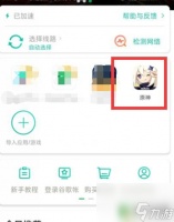 原神怎么查看uid 在原神中怎么找到自己的UID号码