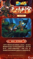 造梦大乱斗大理寺少卿 造梦大乱斗大理寺少卿介绍介绍