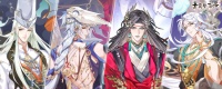 《青鸾繁华录》1月4日维护更新公告