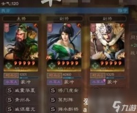 三国志战略版青州兵怎么兑换-三国志战略版青州兵怎么获取