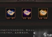三国志战略版青州兵阵容有什么-三国志战略版青州兵阵容搭配