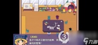 提西探险社好玩吗值得看吗 操作玩法及内容介绍  专家说