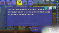 泰拉瑞亚中怎么获取克苏鲁 泰拉瑞亚克苏鲁鱼怎么获取