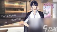 不染凡尘《梦间集天鹅座》青莲解析 梦间集天鹅座攻略推荐