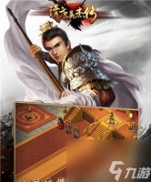 揭秘《小小空城计》中值得留意的武将 探索游戏中的战斗利器 一起升级武将打造不败之师
