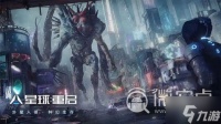 星球重启第一个愿望任务完成攻略介绍