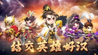 爆火卡牌手游《迷你军团》1月4日开启新服