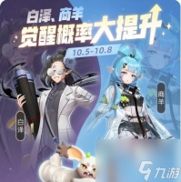 《一起来捉妖金属性妖灵排行榜 金系妖怪哪个好 》 探究金系妖灵的特点 技能和适用场景 选出选择
