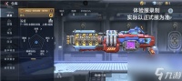 穿越火线手游spas12擎天柱怎么获取 穿越火线手游spas12擎天柱介绍