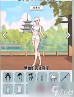 文字找茬大师古代穿搭怎么过关