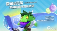 蛋仔派对僵尸博士皮肤怎么获取 蛋仔派对僵尸博士皮肤获取方法攻略