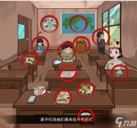 文字找茬大师乡村小学怎么过关