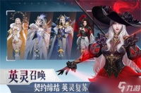 诸神黄昏征服兑换码2024最新介绍 诸神黄昏征服兑换码2024推荐大全