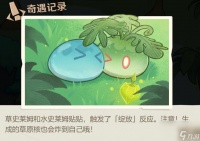 原神绽放反应公式
