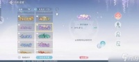 浮生忆玲珑称号兑换码汇总推荐