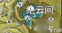 原神绝云间岩神瞳在哪里都在哪