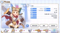 公主连接茉莉怎么养 全方位培养攻略